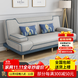 徽月 多功能折叠沙发床两用简易三人位小户型客厅租房家具懒人沙发 新品推荐【蓝-灰】炫彩科技布 可拆洗三人座1.8米2个扶手2腰枕