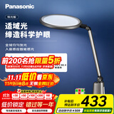松下（Panasonic）致儒全光谱护眼灯导光板全域发光学生学习护眼家用卧室床头灯