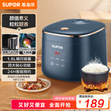 苏泊尔（SUPOR）小电饭煲1-2人用1.8升家用电锅不粘锅智能预约350W小功率多功能宿舍小型迷你微压电饭锅SF18FC745