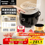 松下（Panasonic）【热门商品】电饭煲1-2人用多功能迷你电饭锅小型家用煮饭锅触摸智能2升容量以旧换新SR-DB071-K