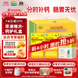 迪巧液体钙小黄条柠檬酸钙44支儿童青少年3-4-15-17岁钙片60粒改善腿抽筋助长高不易便秘碳酸钙d3咀嚼片