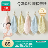 全棉时代婴儿口水巾儿童小毛巾纯棉纱布手帕洗脸面巾礼盒装粉蓝黄6条/盒
