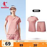乔丹运动套装男女夏季透气速干宽松健身跑步运动服两件套 糖粉色 丨女款 3XL
