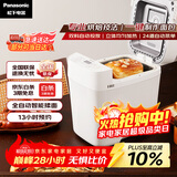 松下（Panasonic）可预约全自动智能揉面多功能断电记忆保护家用面包机SD-PD100