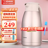 象印（ZO JIRUSHI） 保温壶家用真空暖水瓶304不锈钢大容量咖啡热水壶HJHA HJ19-PF香槟色 1.9L