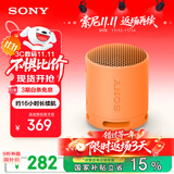 索尼（SONY）SRS-XB100 蓝牙音箱音响 迷你便携 重低音16小时续航 户外音箱 防水防尘 橙色