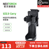 纳丽德（NEXTORCH） TEX11战术腰封多功能工作腰带安保巡逻装备腰封透气减压训练腰带 V25喷雾套