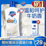 舒肤佳健康净护沐浴露牛奶醇香720g 温和呵护 留香沐浴乳液新旧包装随机