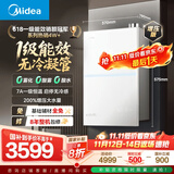 美的（Midea）【一级能效无冷凝M10S Max】16升燃气热水器天然气【增压无冷感7A恒温静音下置风机】白色 国补8折