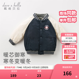 戴维贝拉（DAVE＆BELLA）冬季男童保暖棉服宝宝棒球服棉衣儿童外套衣服幼童上衣小童外衣 藏青色-N 100 cm（建议身高90-100cm）