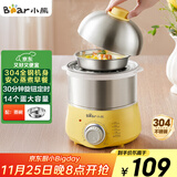 小熊（Bear）煮蛋器 蒸蛋器 定时 自动断电 小型不锈钢多功能 双层煮鸡蛋早餐神器ZDQ-A14X2