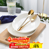 泰鑫兴4只装8英寸20.3厘米釉下彩陶瓷家用白瓷盘餐盘深盘汤盘菜盘