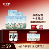 御泥坊面膜 盈透玻尿酸面膜 补水保湿 深度水润黑膜 30片 节日礼物