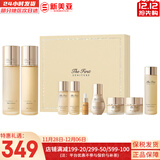 欧蕙（OHUI）欧惠套装水乳套盒奇迹逆时空源生至臻水库水乳霜男女护肤品礼盒 源生至臻水乳霜精华9件套礼盒新