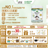 宝贝与我（Arla）白金版 阿拉 有机A2 婴儿配方奶粉 2段(6-12月)600g/罐  