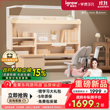 学而不凡儿童学习桌书桌椅套装实木书桌升降桌中小学生课桌E7 集成舱1.2m