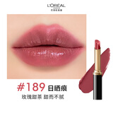 欧莱雅浮光细管口红189日晒痕镜面滋润素颜显白粉唇膏新年礼物