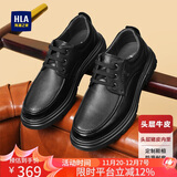 海澜之家HLA皮鞋男头层牛皮鞋子男士秋冬正装商务休闲鞋男 010A 黑色 41