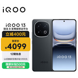 vivo iQOO 13 【国家补贴】12GB+512GB 赛道版 骁龙8至尊版 2K护眼屏 120W快充长续航 5G电竞手机