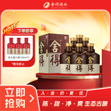 舍得品味舍得（五代）浓香型白酒 38度500ml*6瓶 整箱装（含礼品袋）