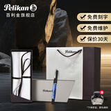 百利金 德国Pelikan钢笔 传统M205钢笔尖墨水笔原装进口 蓝色大理石纹 EF尖