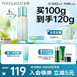 泊美 泊美新植物菁盈粹琉璃精华乳100g 紧致淡纹提亮节日礼物 水润型