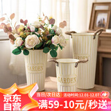 漫生活铁艺醒花桶高35cm家用鲜花桶花瓶插花水养花店插花仿真花盆干花桶