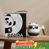 尚言坊熊猫文创茶杯茶水分离杯个人泡茶陶瓷杯子高档礼盒伴手礼生日礼物