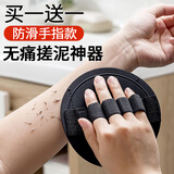 觅时光搓澡巾无痛搓澡神器强力搓泥下灰圆皮子儿童洗澡巾男女士通用 2个