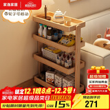 家逸实木沙发边几家用客厅侧边柜简易超窄小型创意收纳柜床头置物架