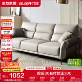 全友家居 家用客厅沙发小户型现代简约实木框架直排式一字科技布沙发