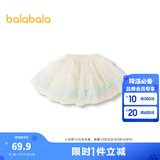 巴拉巴拉童装儿童裙子宝宝半身裙女童短裙洋气红色网纱蓬蓬裙 蛋黄麻薯-00311 110cm