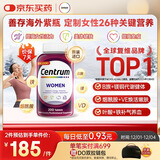 善存海外 女士复合维生素 VDEB族B12烟酰胺铁钙镁锌硒叶酸铁 200粒/瓶