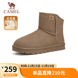 骆驼（CAMEL）男士高帮雪地靴加绒加厚秋冬保暖棉鞋 G13W223110 卡其 41 