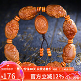 妍韵珠宝精品橄榄核手串八大财神油核雕刻手串文玩盘玩男女士佛珠把玩手链