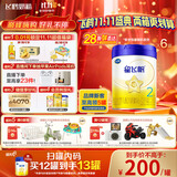 飞鹤星飞帆 婴幼儿奶粉2段(6-12个月) 700g*6【28天新鲜直达】 5HMOs