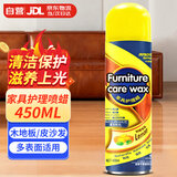 MEN WOO家具护理喷蜡保养蜡450ml实木地板瓷砖皮革保养油防潮防霉