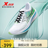 特步260X跑步鞋男子马拉松竞速碳板轻便减震网面透气运动鞋体测跑鞋