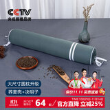 蜀国御圆柱颈椎枕决明子荞麦壳舒适睡眠糖果枕硬枕成人单人男士颈椎枕头