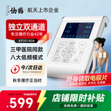仙鹤低中频电疗仪KP201808双通道腰腿颈椎可加热脉冲电治疗仪父母礼物