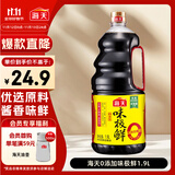 海天 生抽酱油1.9L【0添加味极鲜 特级酱油】味极鲜系列 炒菜凉拌