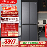 海尔（Haier）小红花套系418升594mm专业超薄零嵌十字T型家用电冰箱一级能效BCD-418WGHTDB9S9U1家电国家补贴20%