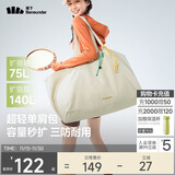 蕉下（beneunder）托特包包女包单肩包礼物大容量通勤旅行包手提行李包妈咪待产包