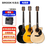BROOK 布洛克布鲁克S25吉他单板民谣吉他面单木吉他吉它初学者 40英寸缺角【EOS-401电箱 颜色备注】