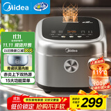 美的（Midea）电饭煲4L电饭锅抗菌青瓷内胆 赤炎双热源 一键柴火饭特色蛋糕微压多功能家用3-4人MB-4E02R