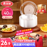 美丽雅一次性盘子5英寸*40只装 食品级蛋糕水果试吃露营烧烤餐碟