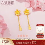 六福珠宝 足金樱花黄金耳钉耳坠女款耳饰 计价 约2.32克