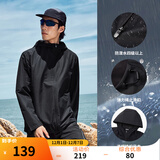 匹克（PEAK）防泼水运动外套男户外冲锋软壳防风风衣连帽单层夹克休闲上衣 【3001常规款A】黑色 XL (180)