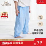 英氏童装儿童裤子防蚊裤夏季新款男女宝宝小童长裤户外休闲束脚裤长裤 安琪蓝【竹棉】 120 cm