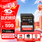 闪迪（SanDisk）512GB SD内存卡 4K V30 U3 C10 相机存储卡 读速200MB/s 写速140MB/s 微单/单反相机内存卡